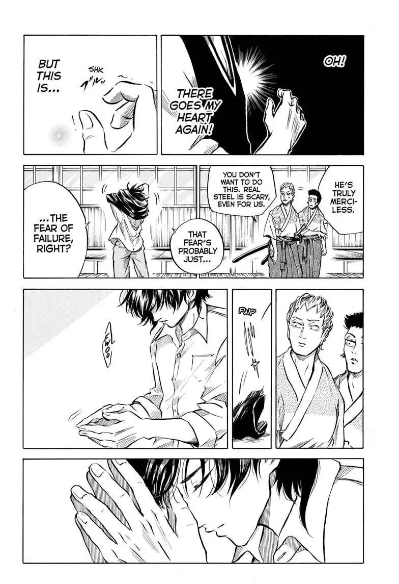 Neru: Way of the Martial Artist Chapter 2 16